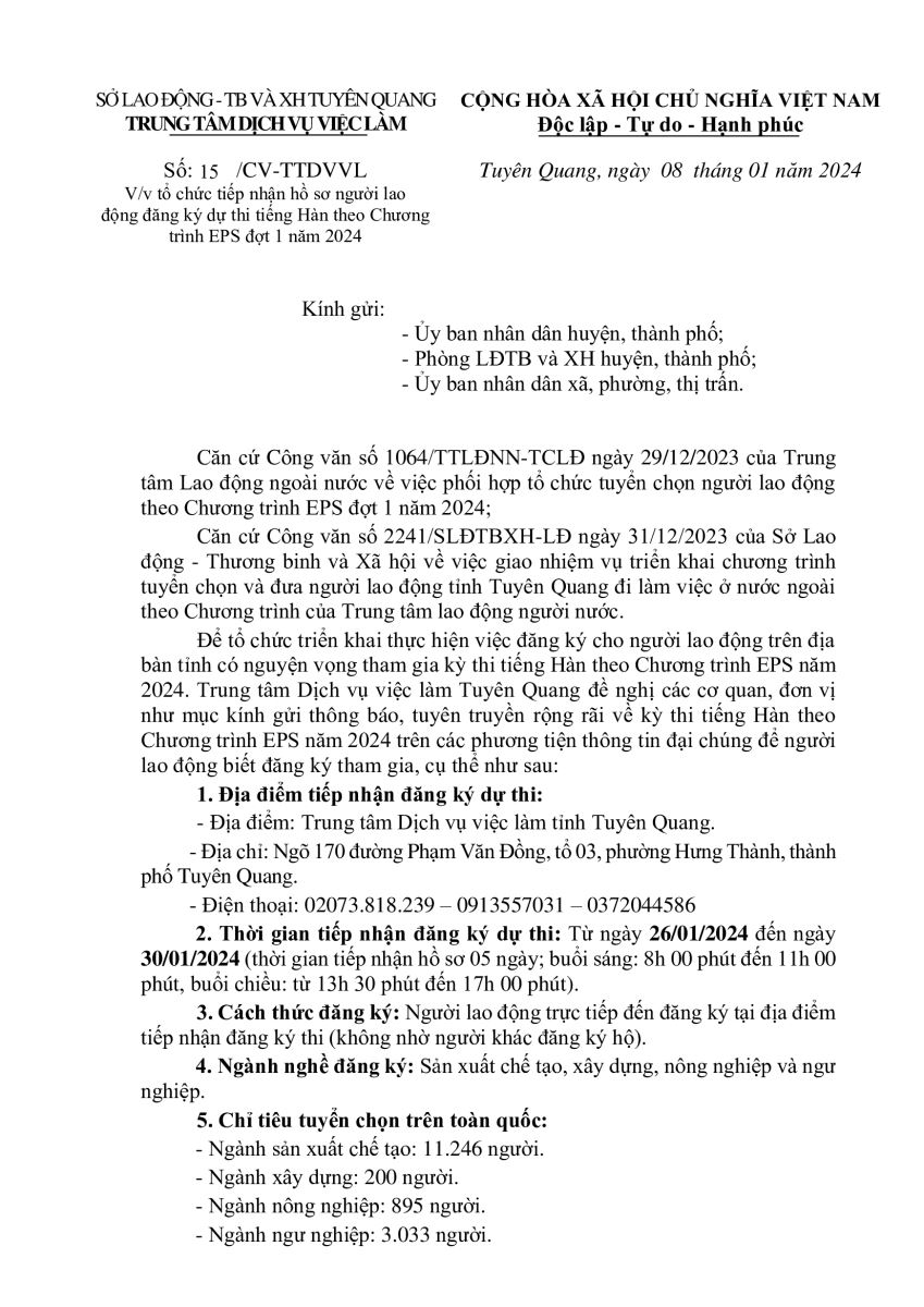 Thông báo tổ chức tiếp nhận hồ sơ người lao động đăng ký dự thi tiếng hàn theo chương trình EPS đợt 1 năm 2024